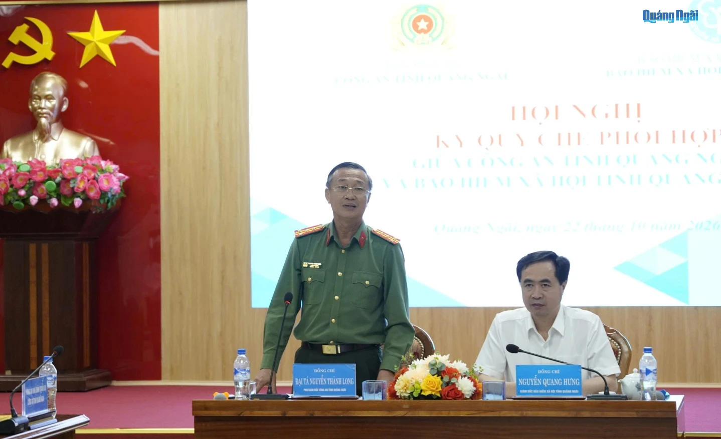 Lãnh đạo Công an tỉnh Quảng Ngãi và Bảo hiểm xã hội tỉnh chủ trì hội nghị.