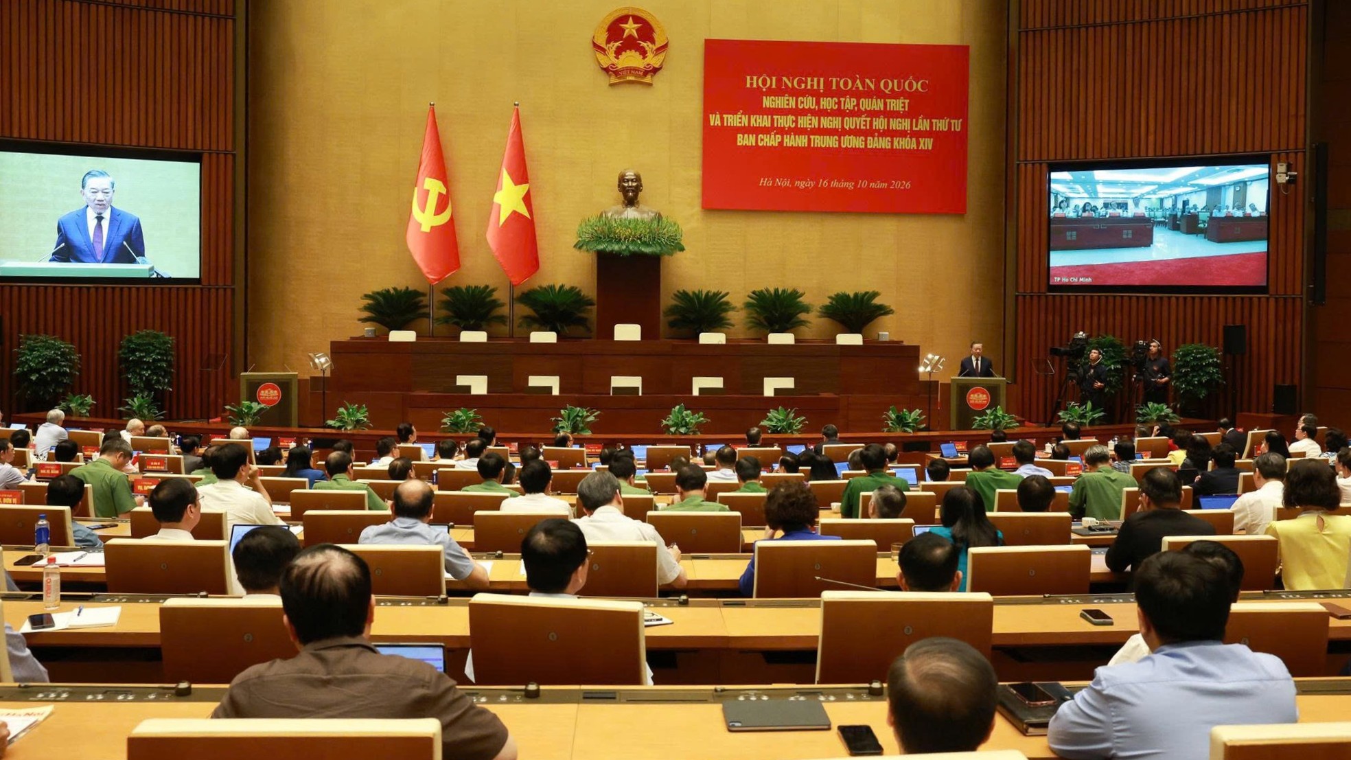 Quang cảnh hội nghị tại điểm cầu Trung ương. Ảnh: CHINHPHU.VN